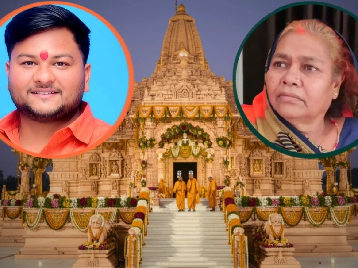 'He Doesn't Even Chew Gutkha': Grandmother Defends Accused in Ram Temple Donation Scam