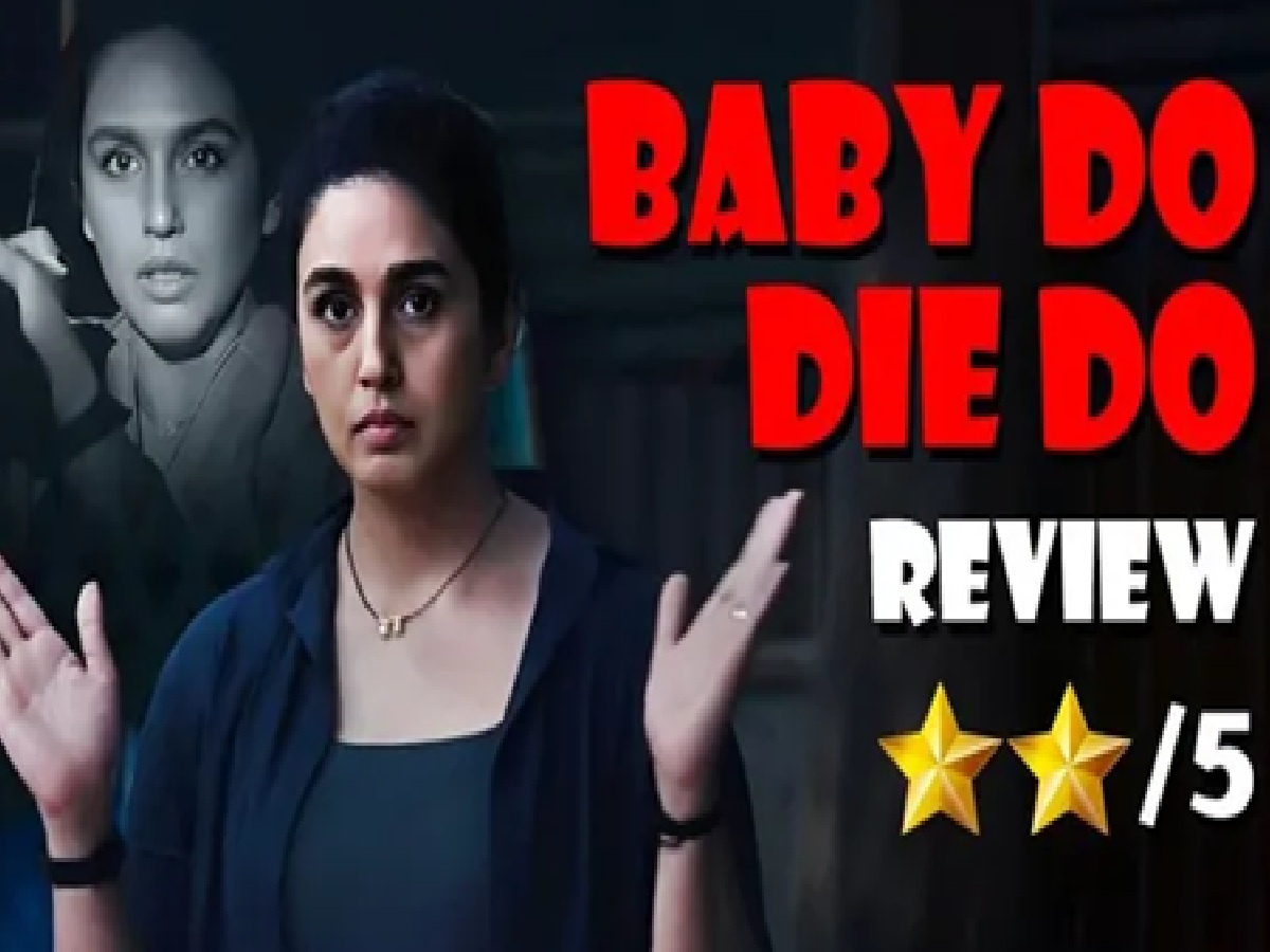 Baby Do Die Do Review: Huma Qureshi Shines in a Thriller Marred by Logical Lapses