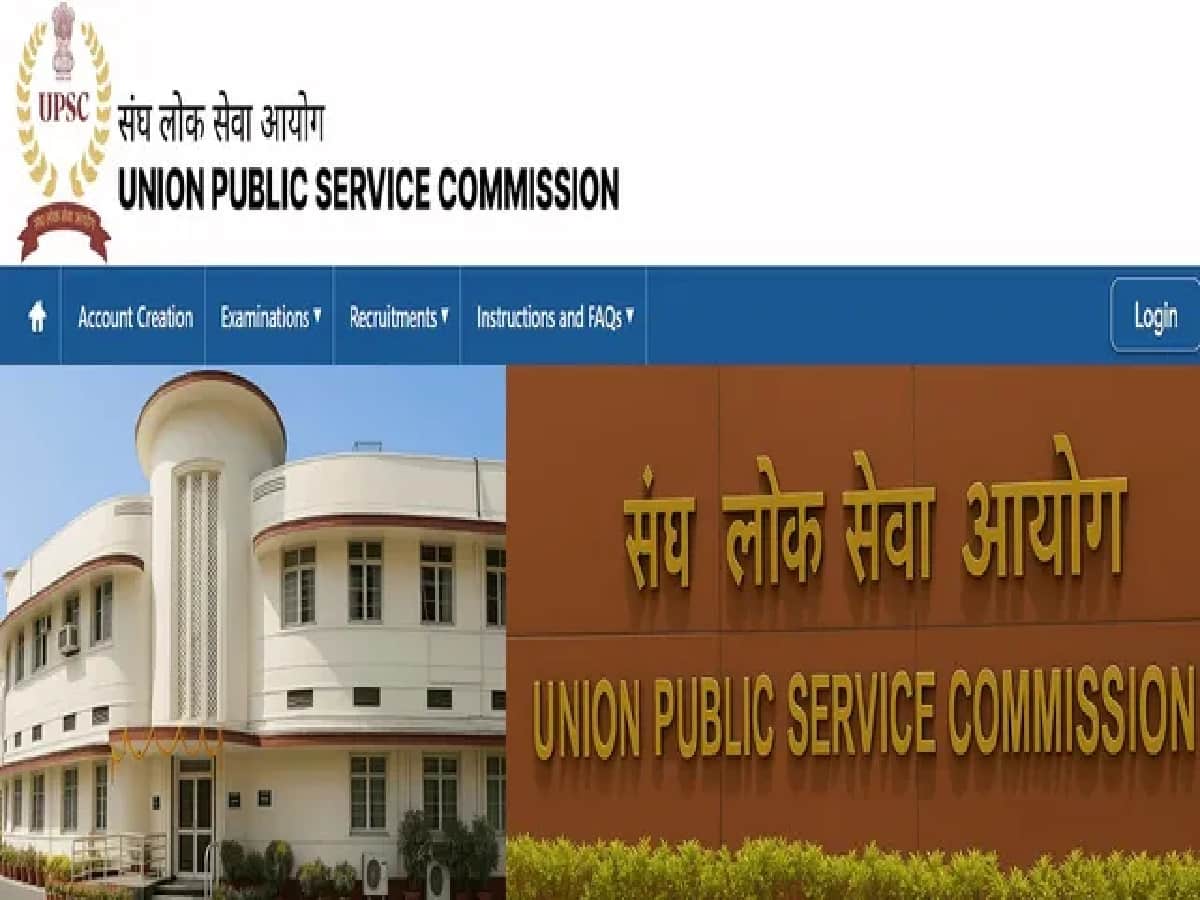 PSC Announces Lateral Recruitment for Law Officers and Specialists: Apply Online for 13 Vacancies