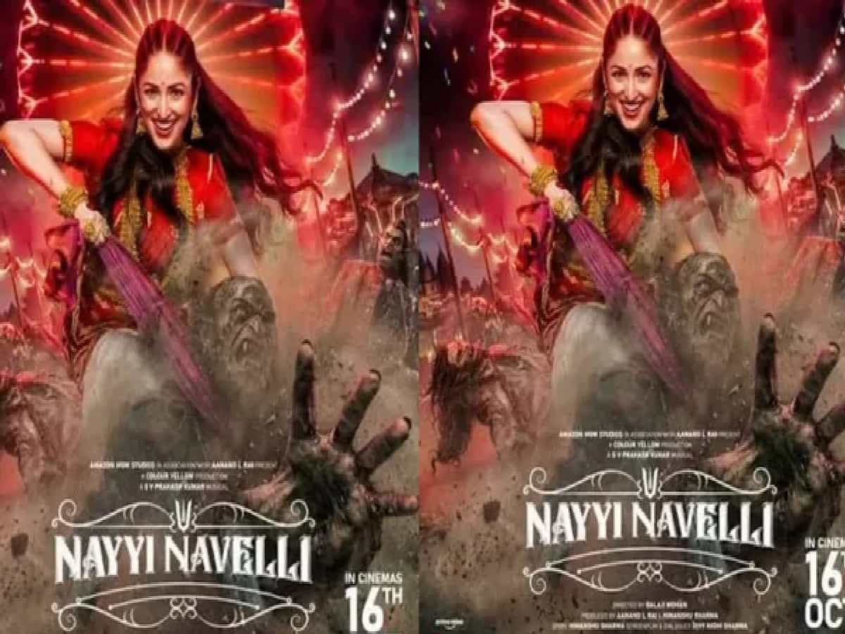 250 Drums to Welcome National Award Winner Yami Gautam at 'Nayi Naveli' Trailer Launch