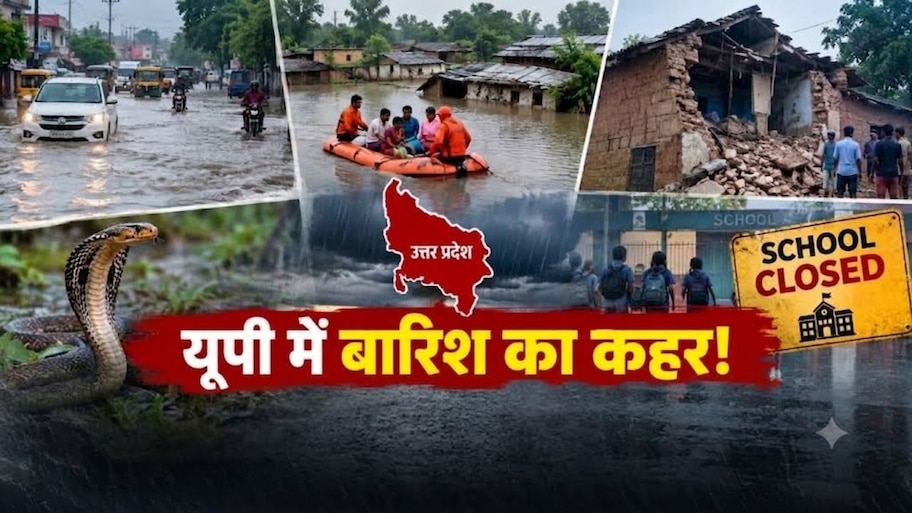 Floods, Severe Waterlogging, and Collapsed Homes Force School Closures in Multiple Districts
