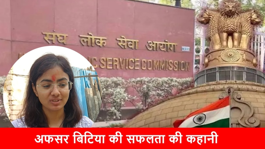 From Selling Books in Despair to Cracking UPSC CSE: Priya’s Inspiring 5th Attempt Triumph After Four Failures
