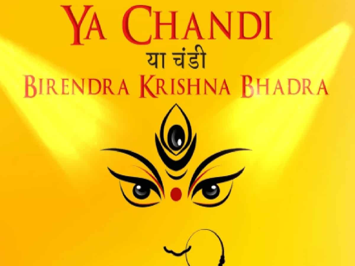Why 'Ya Devi Sarvabhuteshu' & Birendra Krishna Bhadra's Chandi Path Resonate