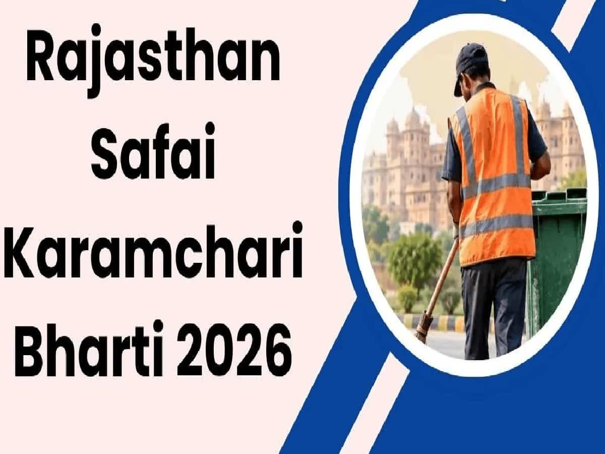 Rajasthan 2026:: Last Date Extended to October 28 for 24,752 Posts, No Exam Required