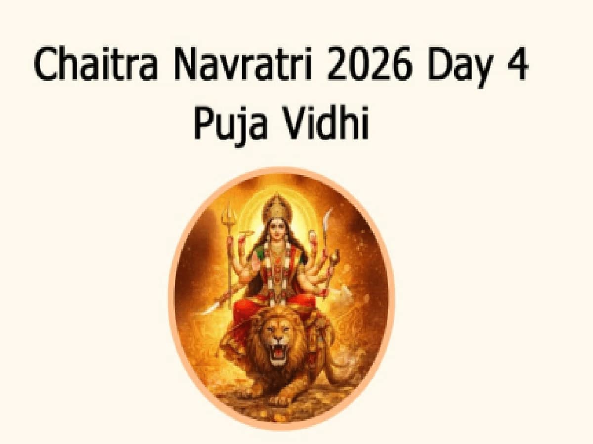 Today's Panchang 14 October 2026: Auspicious Ayushmaan Yoga on Navratri Day 4