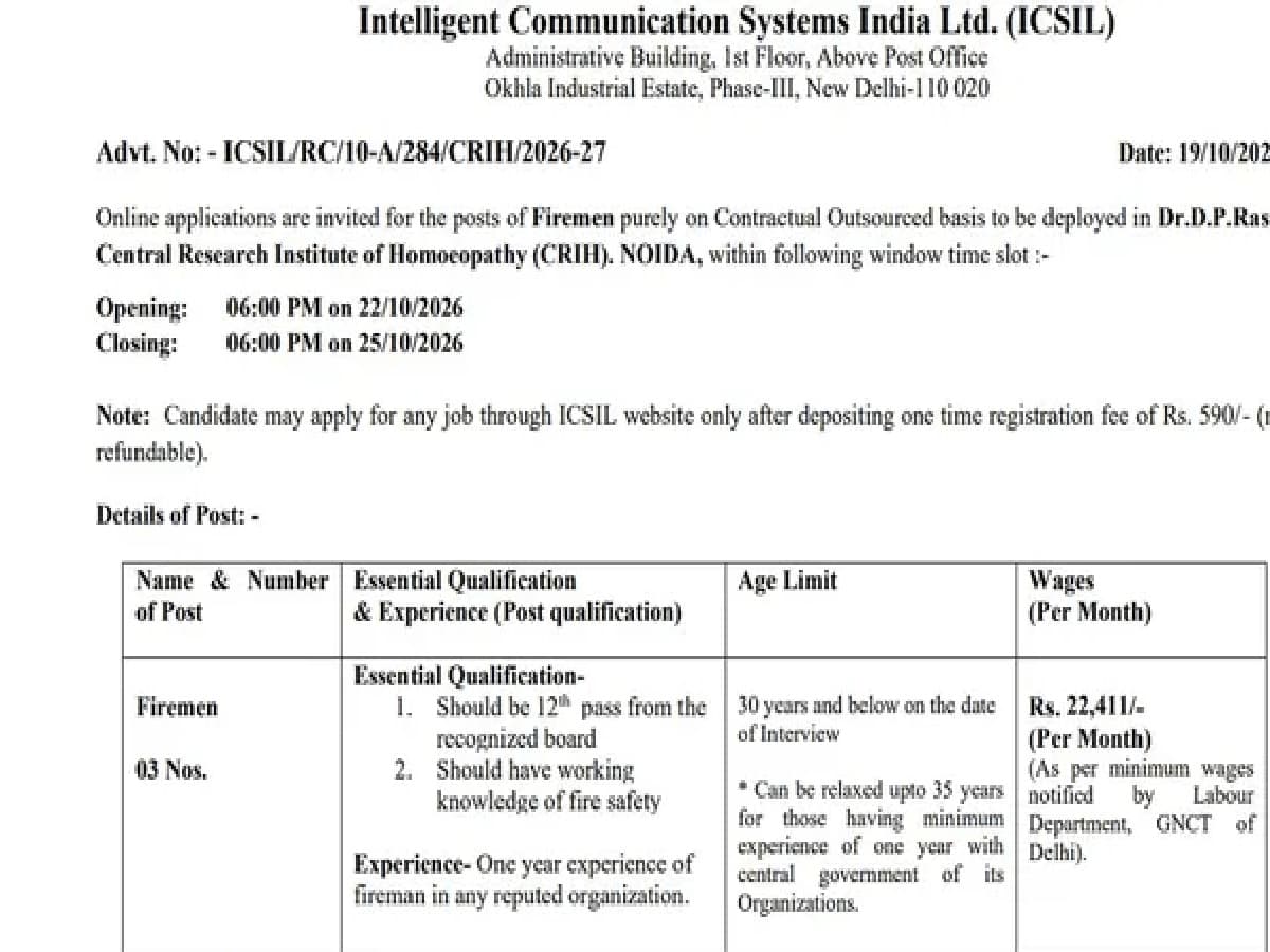 ICSIL Recruitment 2026: Apply Online for Fireman Posts at CRIH Noida by October 25