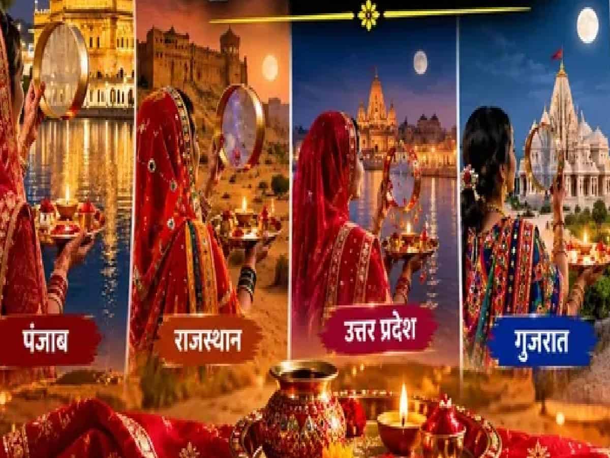 Karwa Chauth:  From Punjab’s Kacchi Lassi to UP’s Sacred Rice-Flour Rites