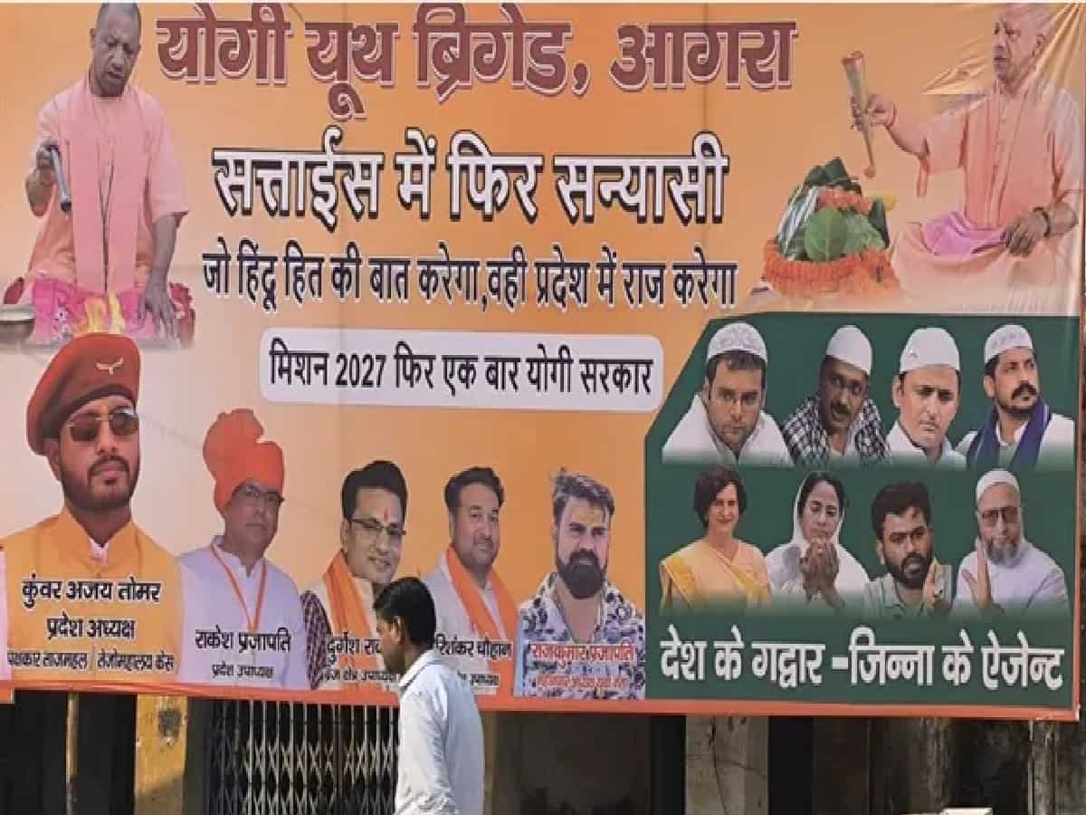 Police Action Demanded Over Banners Branding Akhilesh Yadav ‘Jinnah’s Agent’