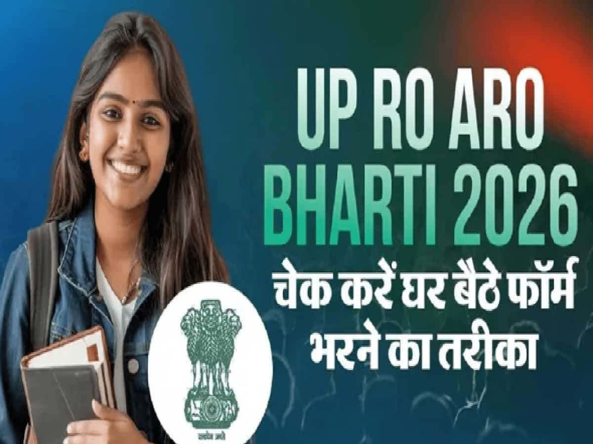 UP RO ARO Bharti 2026: Online Applications Open for 501 Review Officer Posts