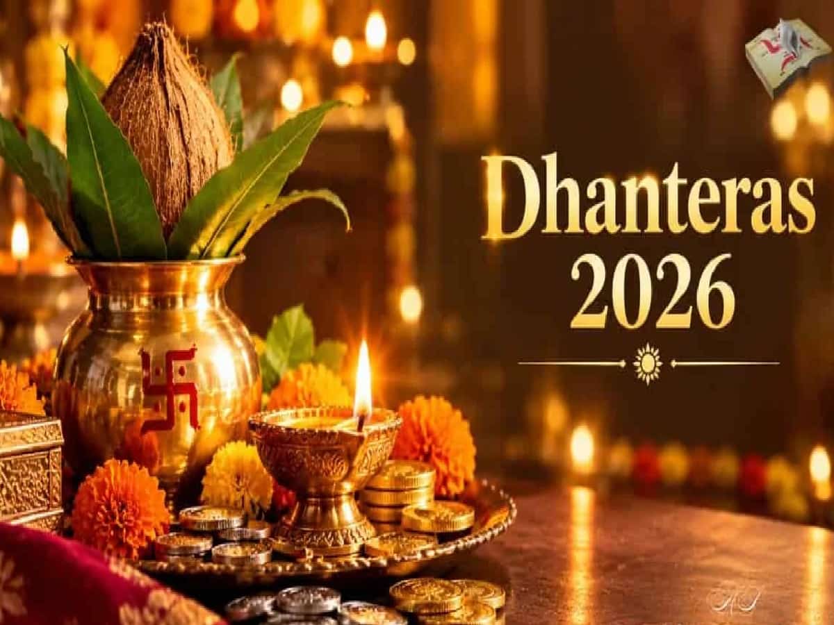 Dhanteras 2026 Warning: Avoid Gifting or Lending These 5 Items to Prevent