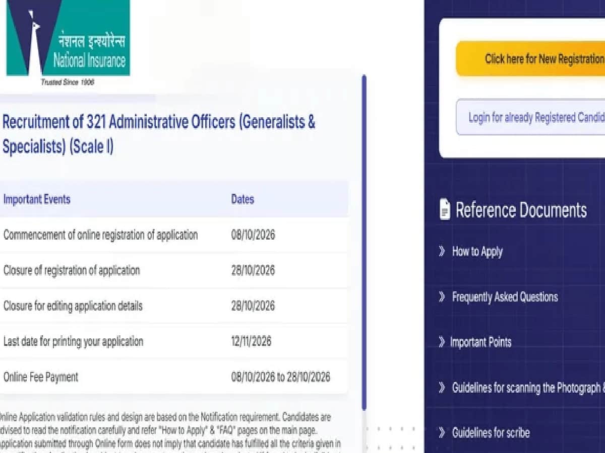 NICL AO: Application Window Closes Tomorrow for 321 Vacancies