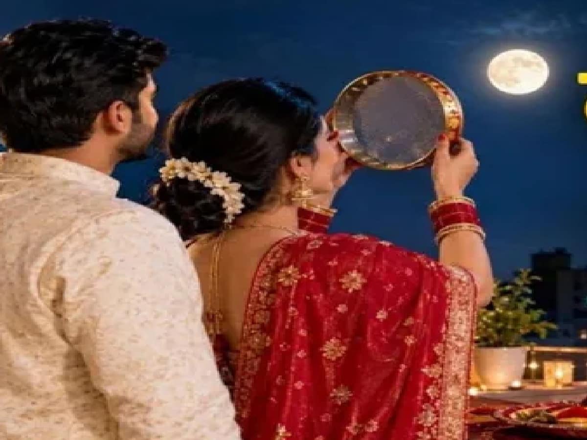 Karwa Chauth Moonrise Timings: City-Wise Schedule for Delhi, Mumbai, UP, and Across India